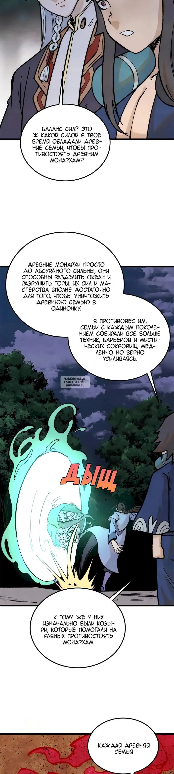 Page 6.000