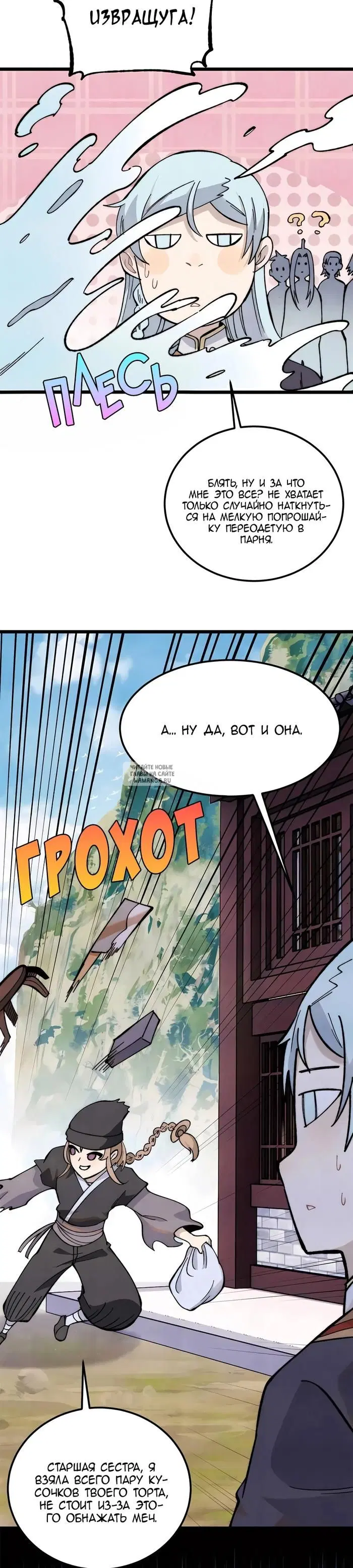 Page 6.000