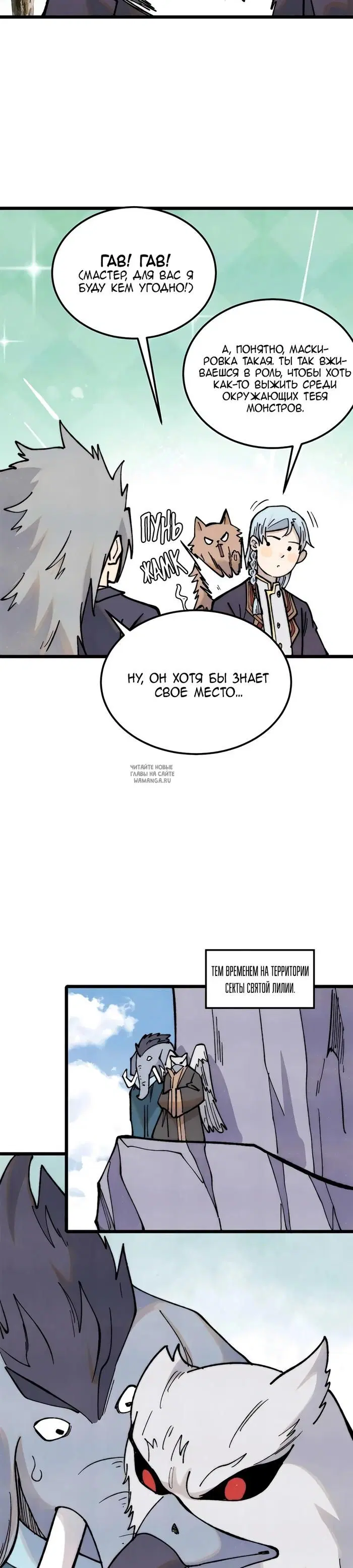 Page 6.000