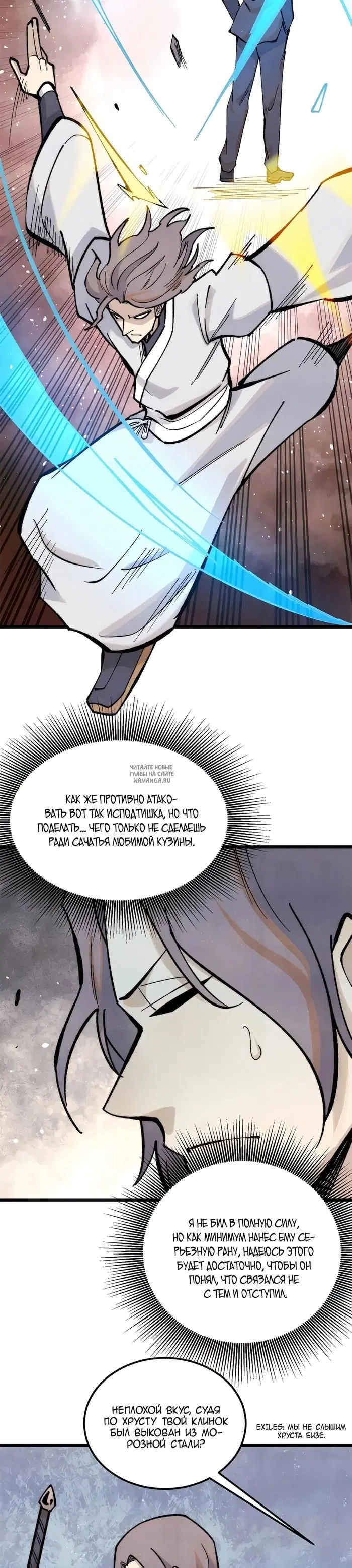 Page 6.000
