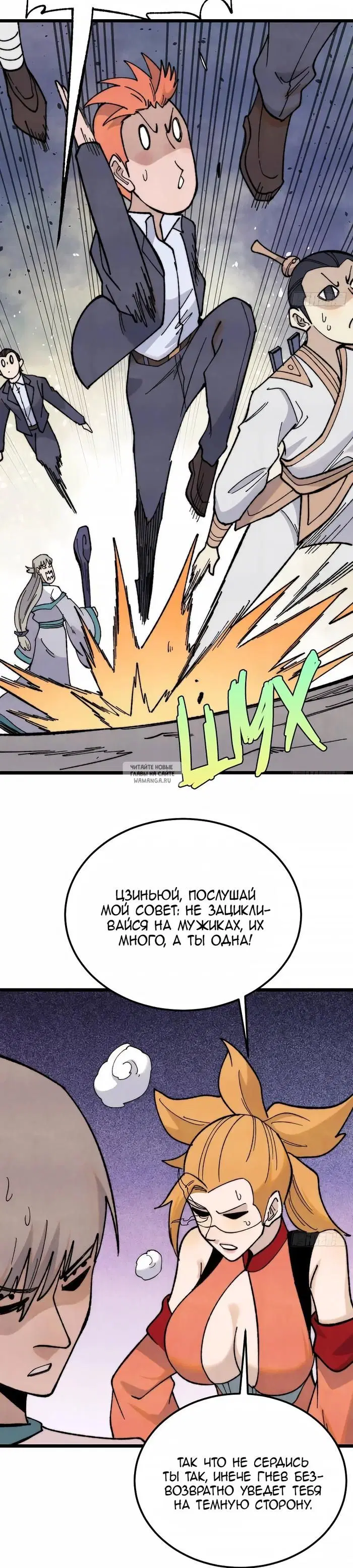Page 6.000