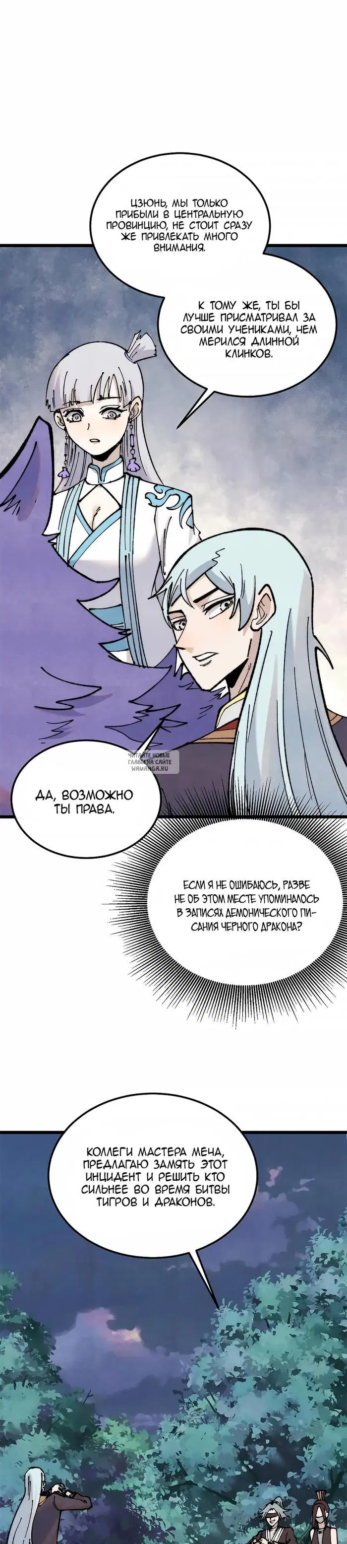 Page 6.000