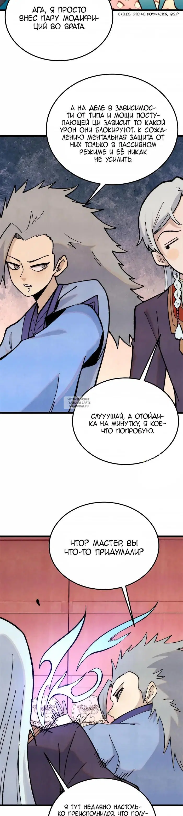 Page 6.000