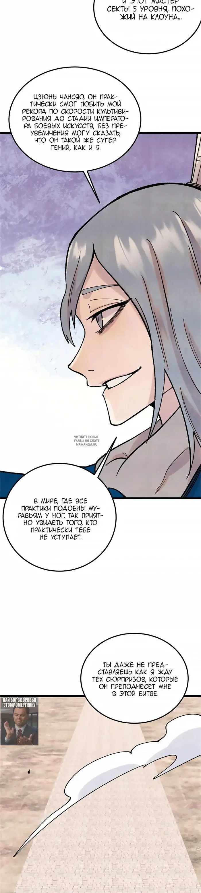 Page 6.000