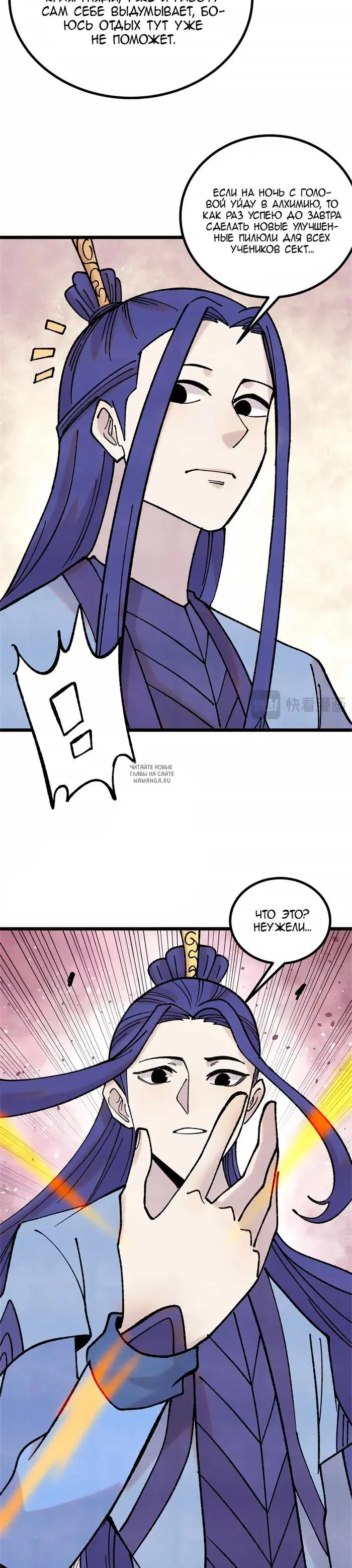 Page 6.000