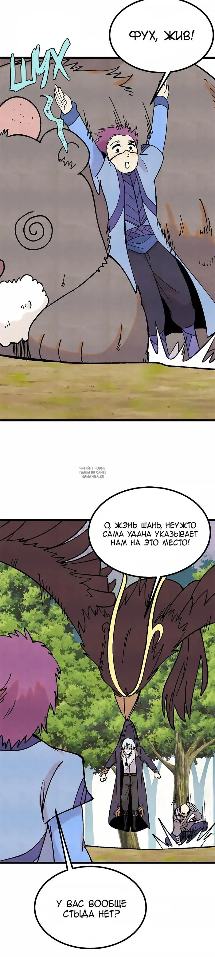 Page 6.000