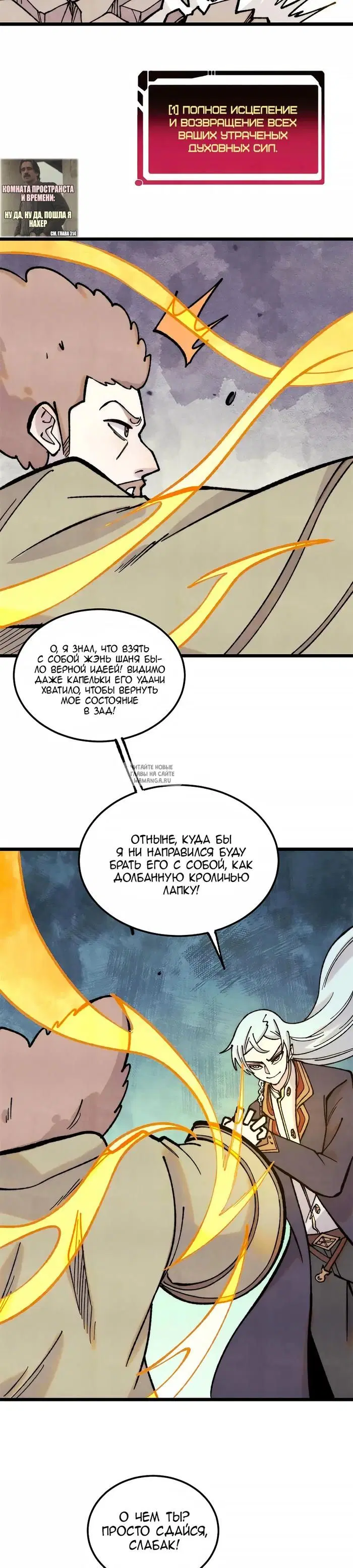 Page 6.000