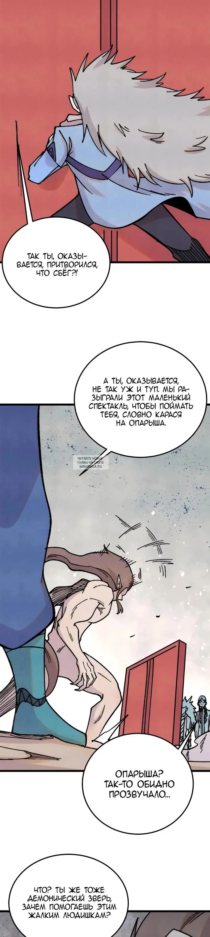 Page 6.000