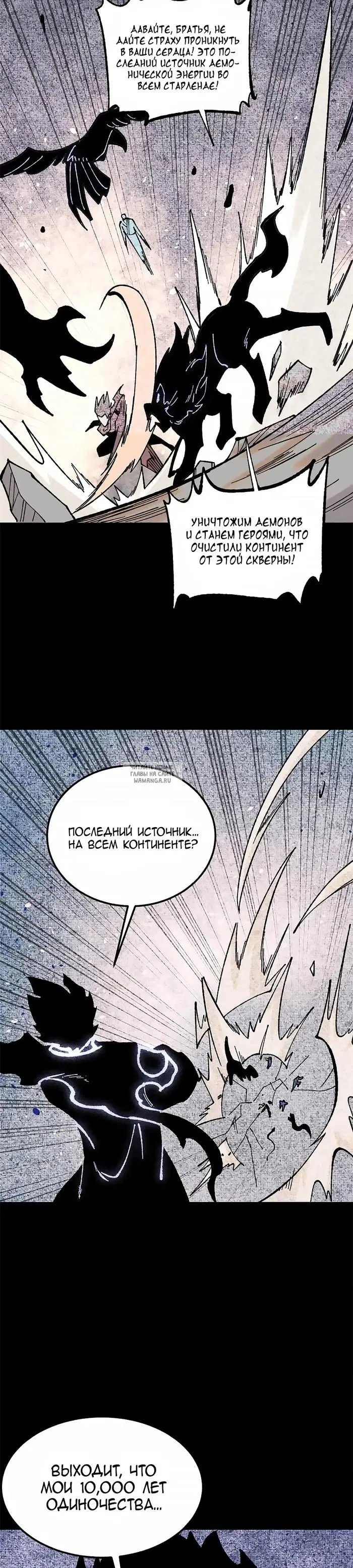 Page 6.000