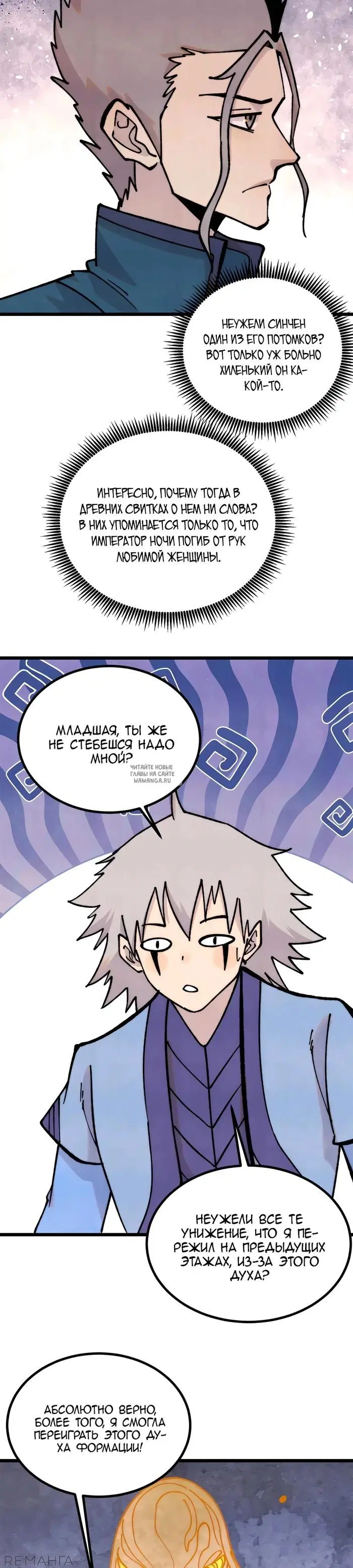Page 6.000