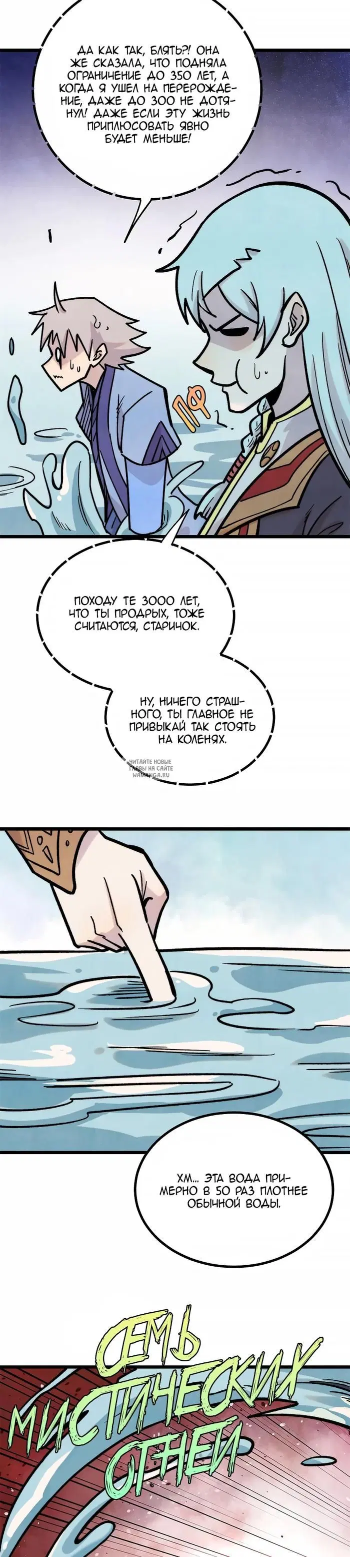 Page 6.000