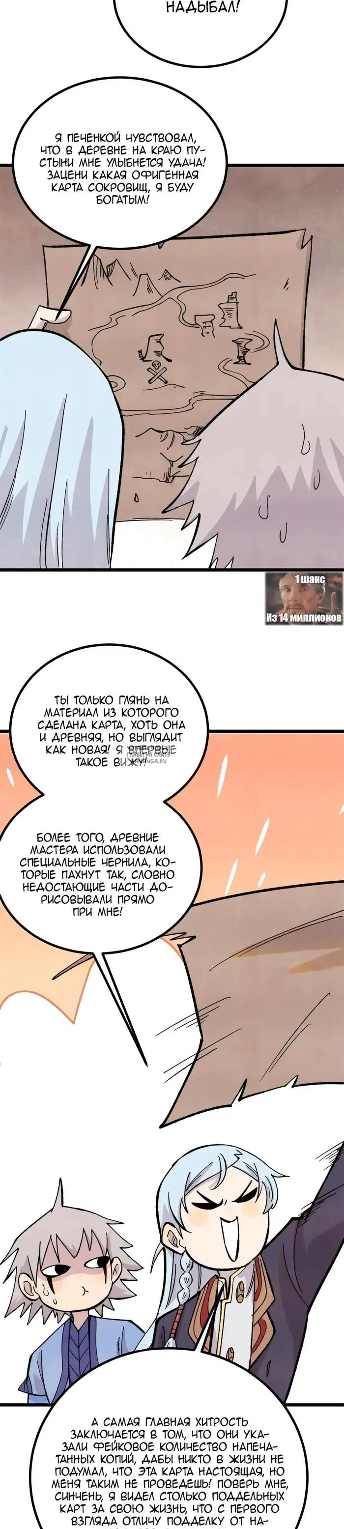 Page 6.000