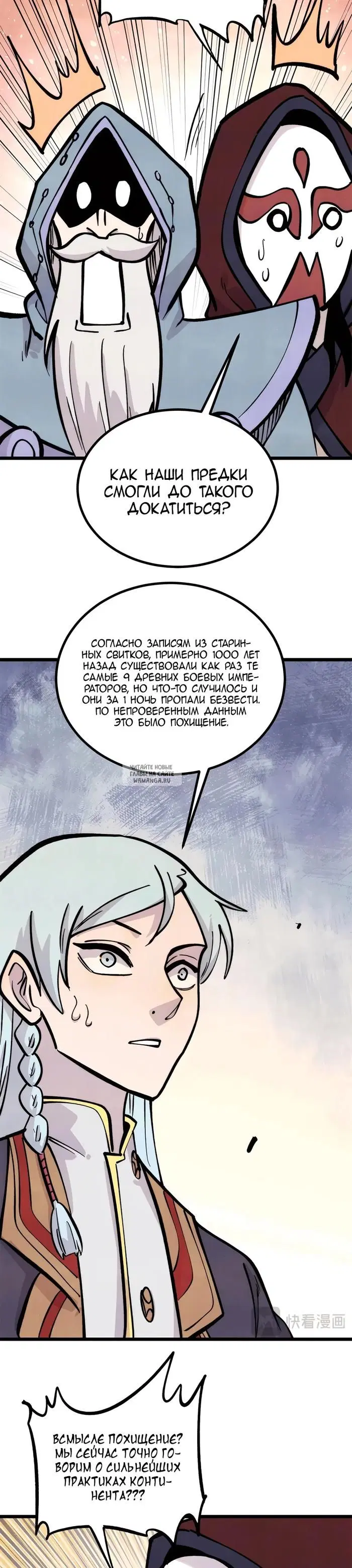 Page 6.000