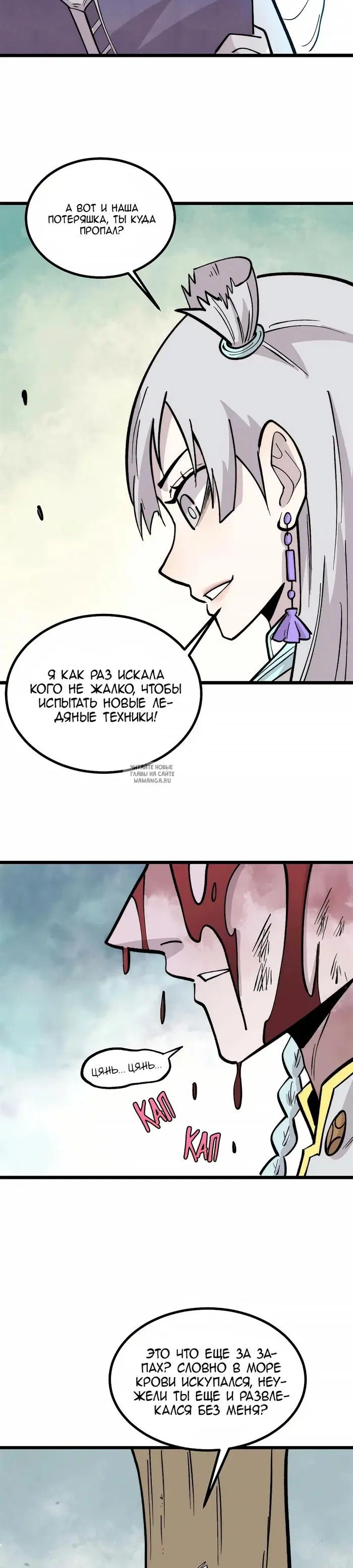 Page 6.000