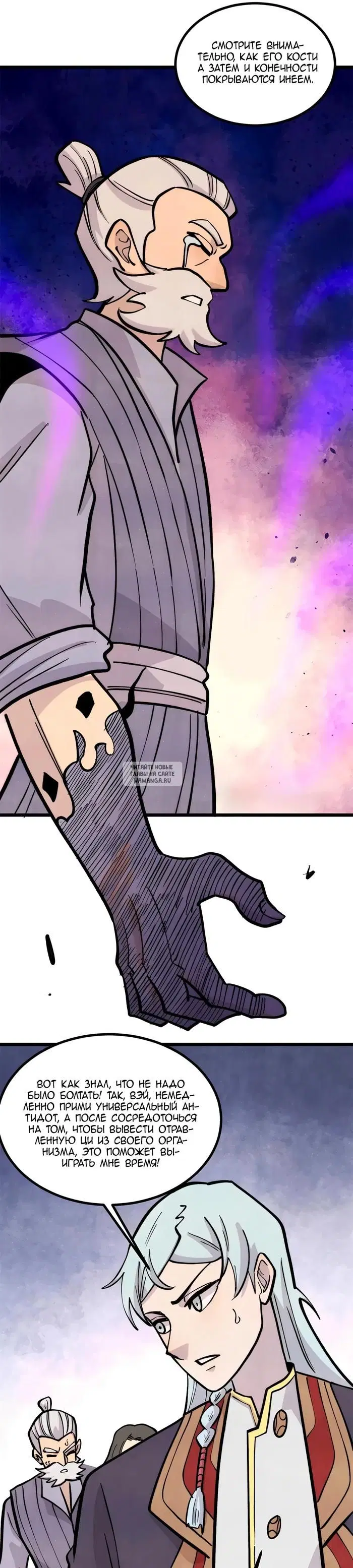 Page 6.000