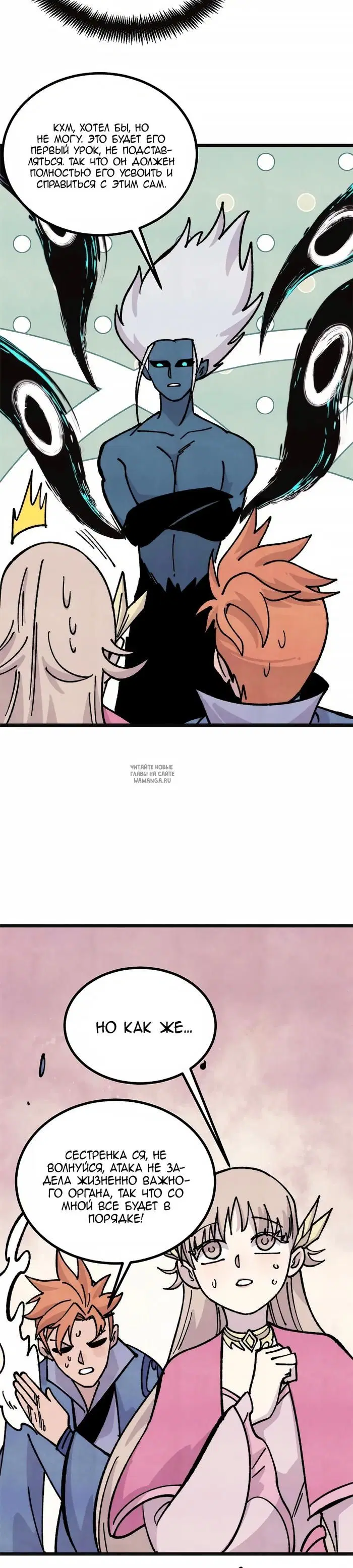 Page 6.000