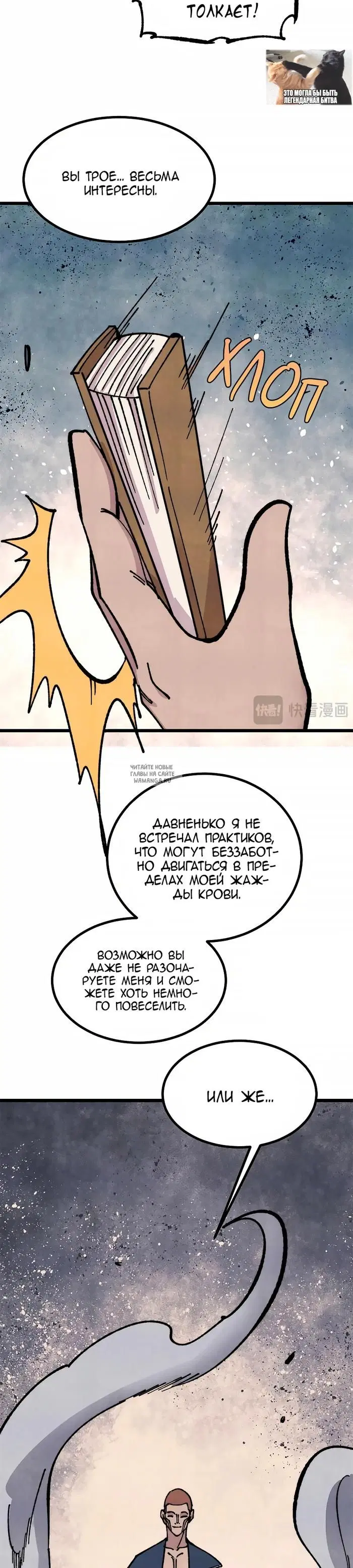 Page 6.000