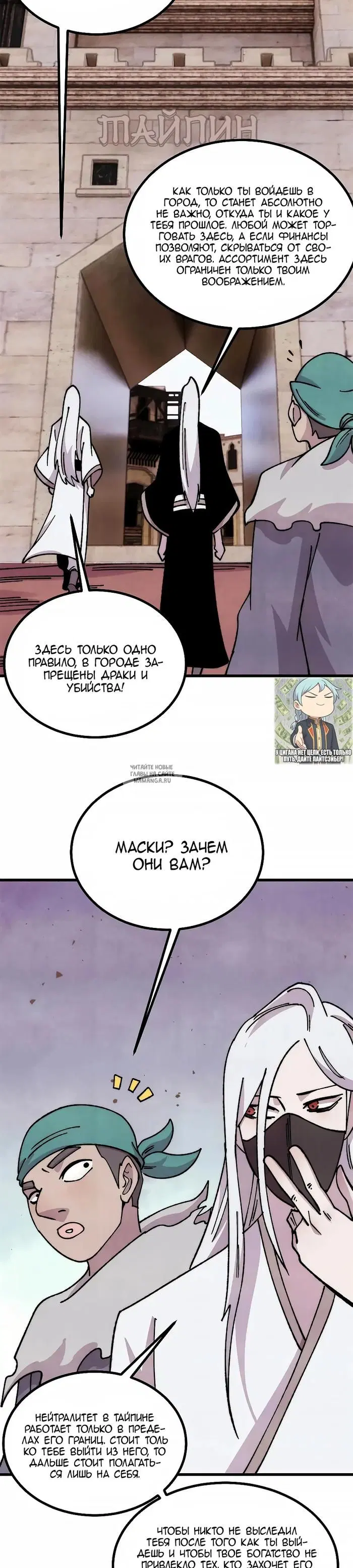 Page 6.000