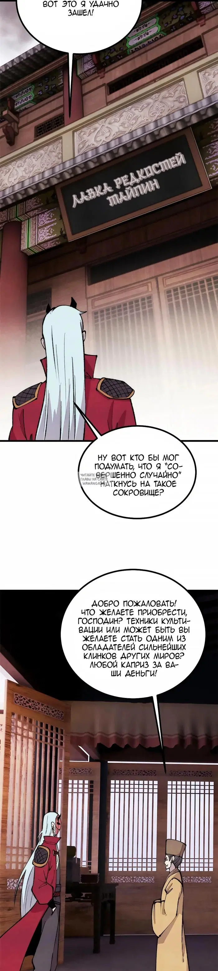 Page 6.000
