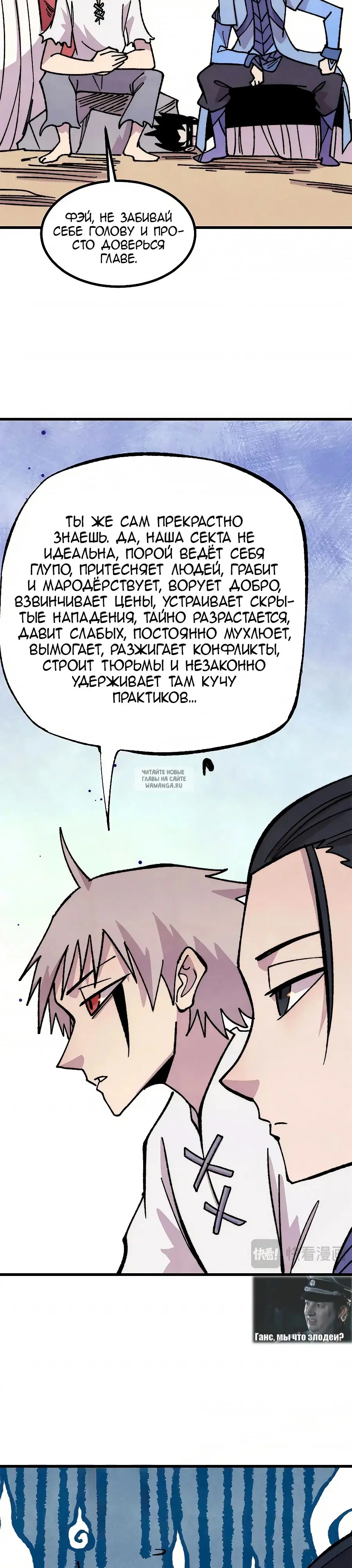 Page 6.000