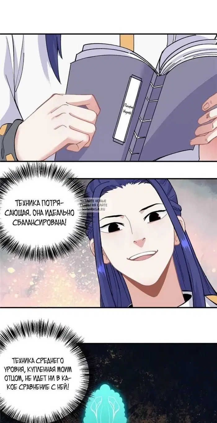 Page 7.000