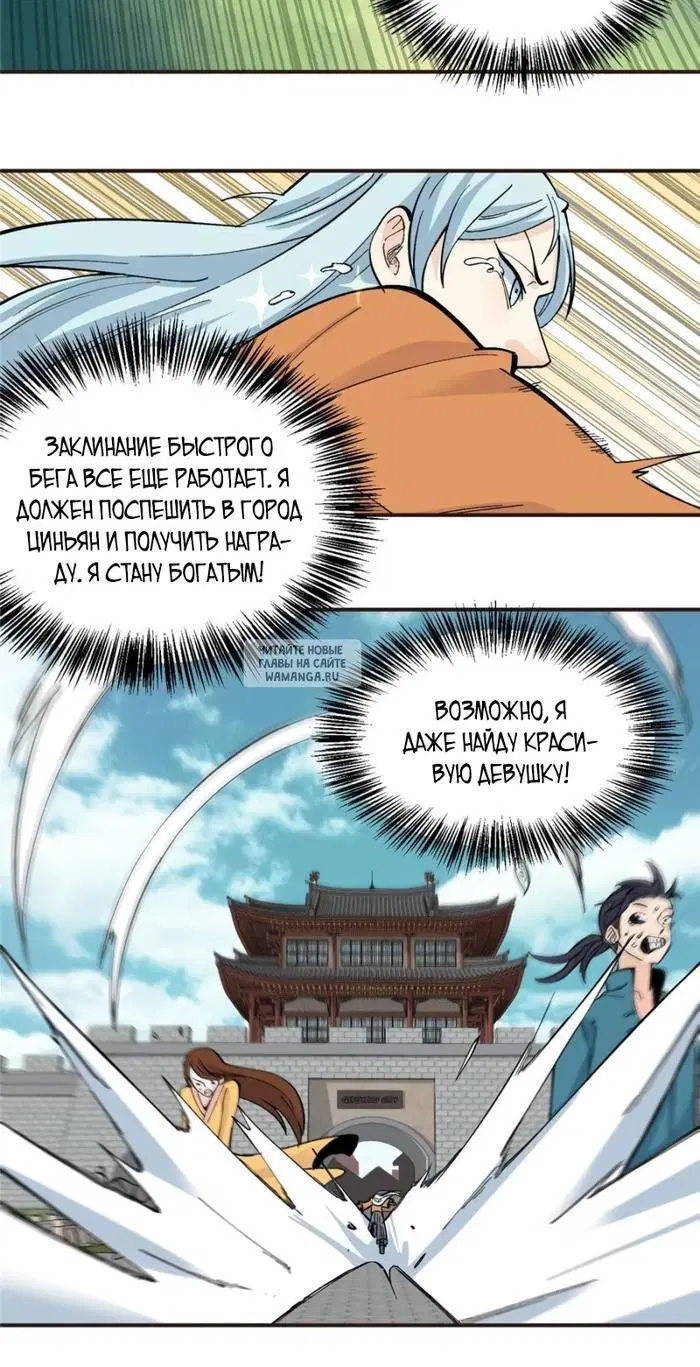 Page 7.000