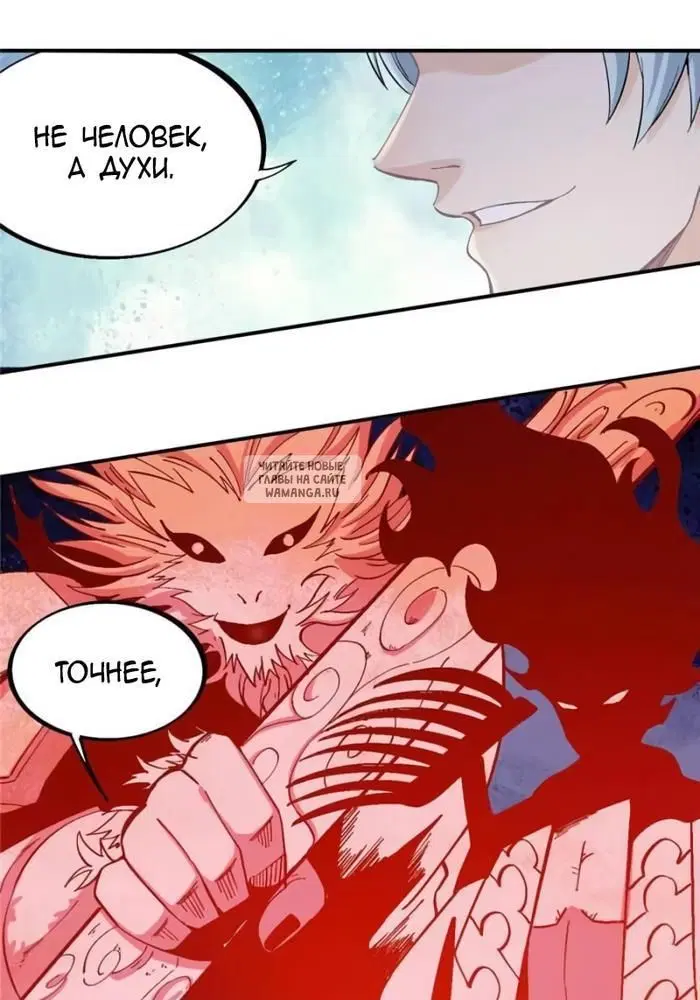 Page 7.000