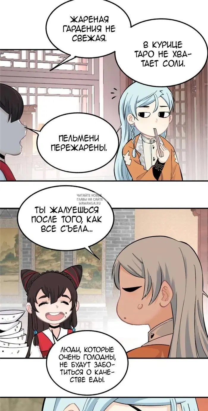 Page 7.000