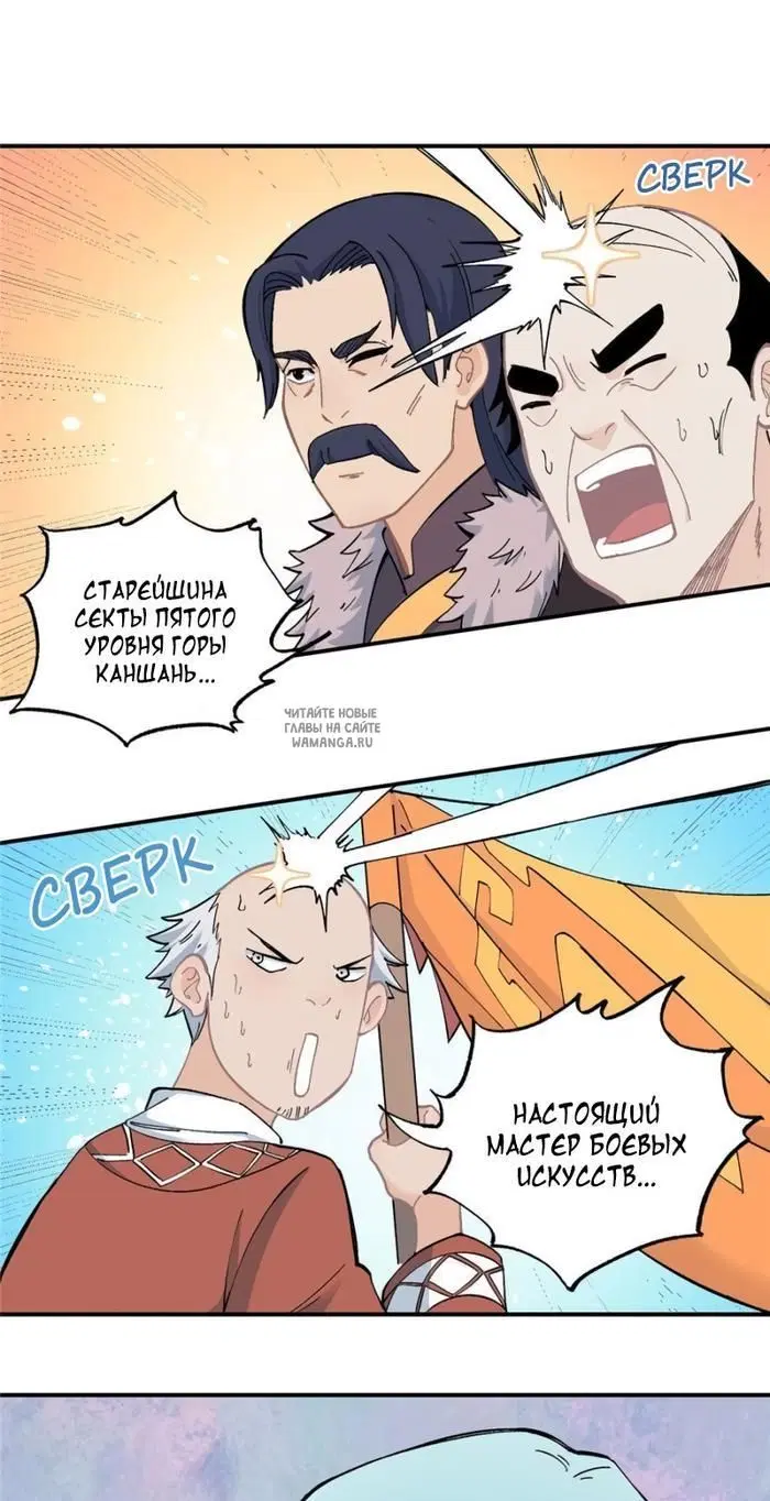 Page 7.000
