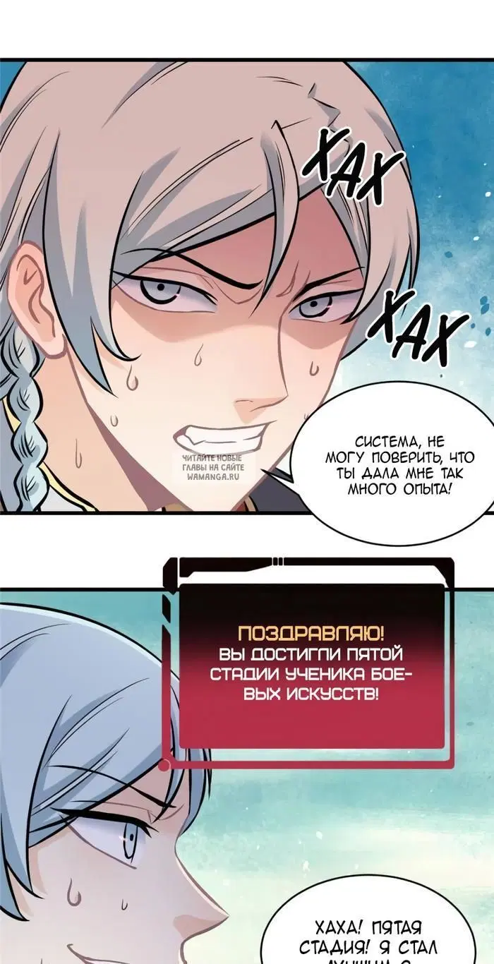 Page 7.000