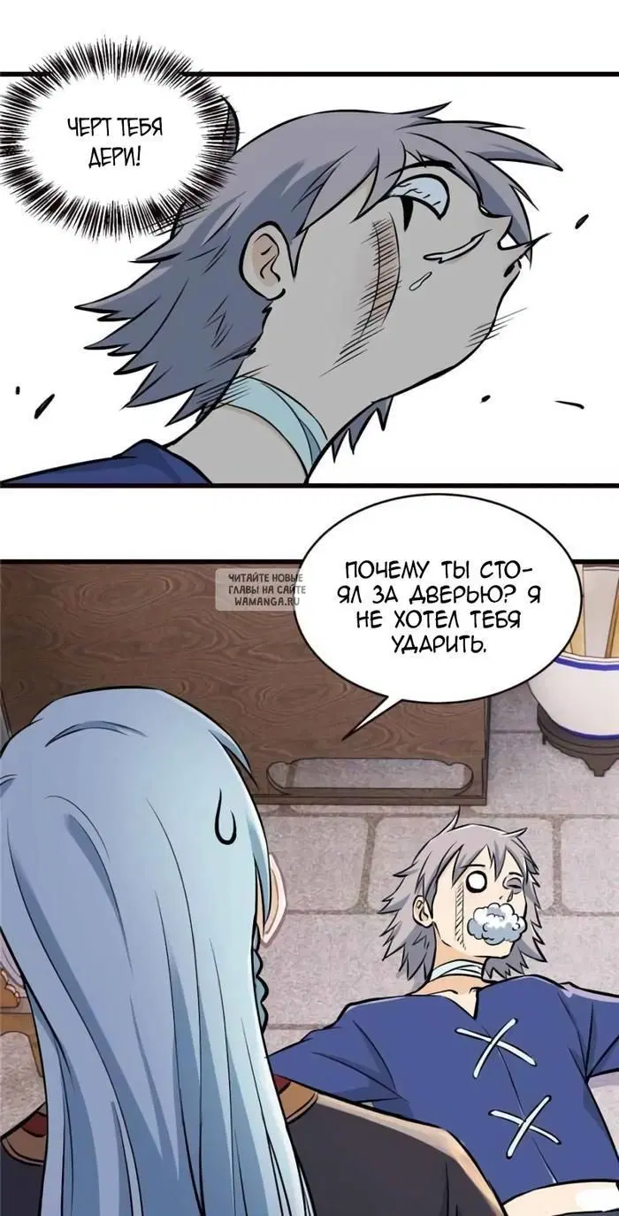 Page 7.000