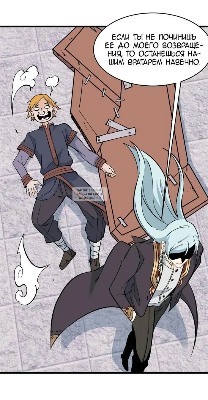 Page 7.000