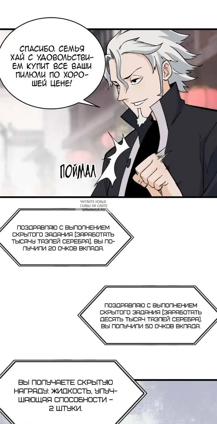 Page 7.000