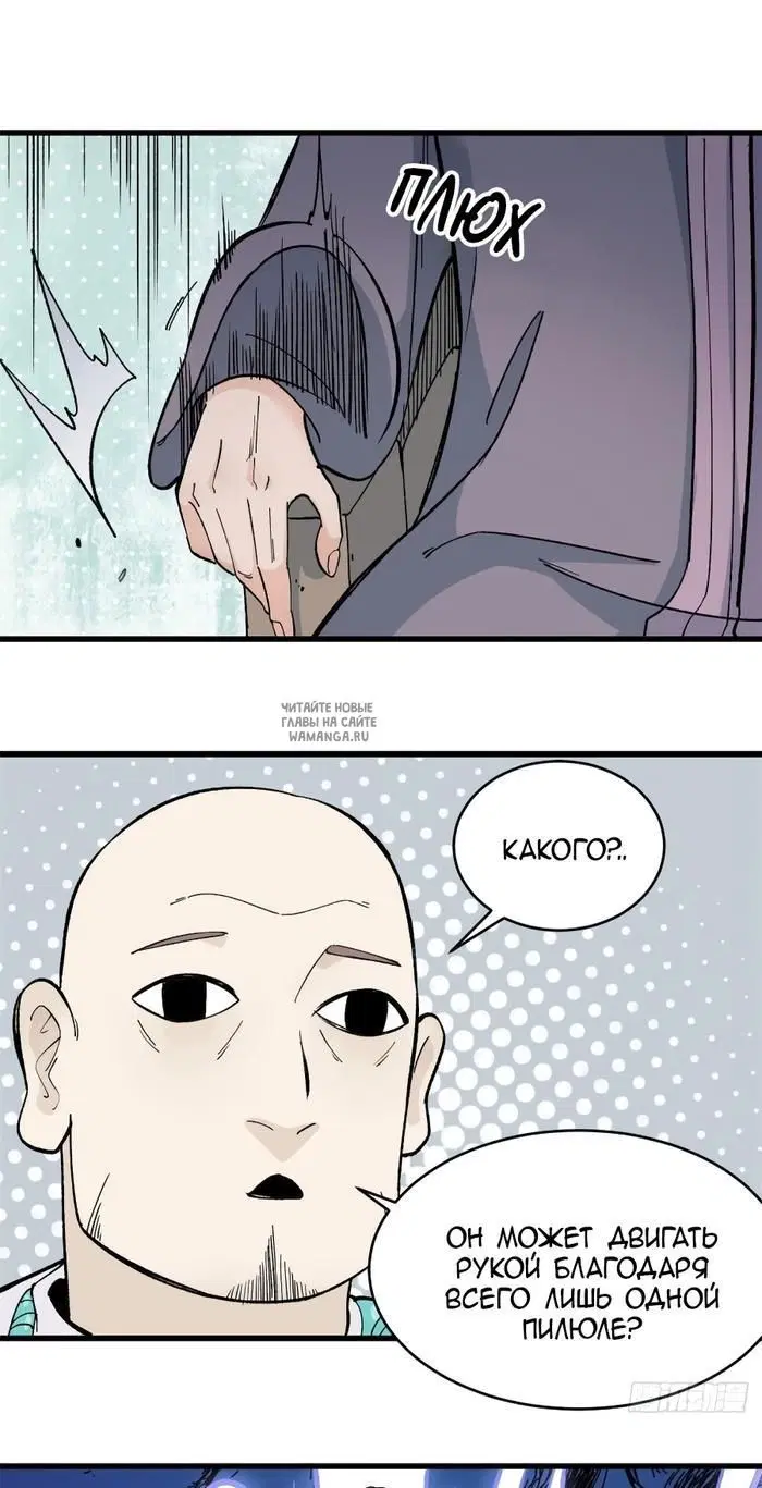 Page 7.000