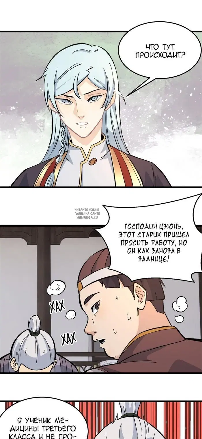 Page 7.000
