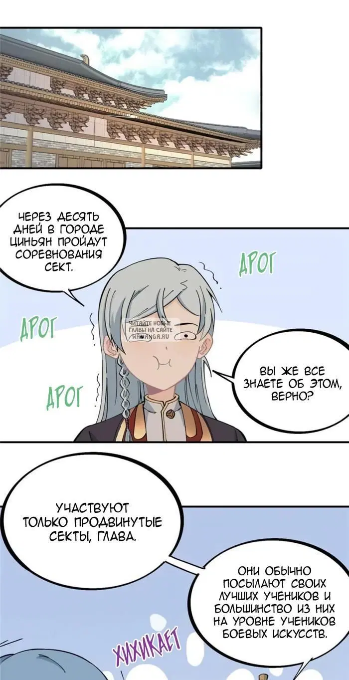 Page 7.000