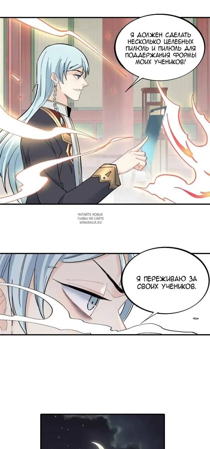Page 7.000