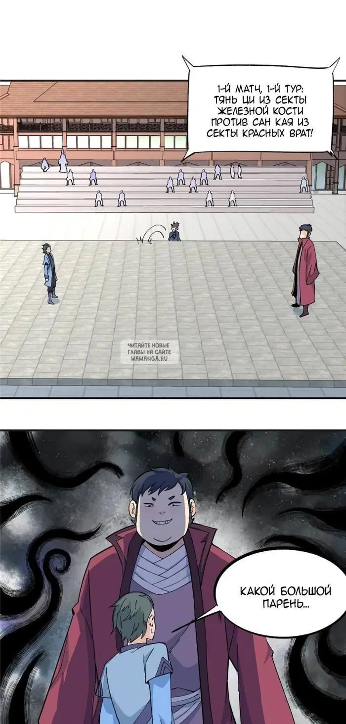 Page 7.000