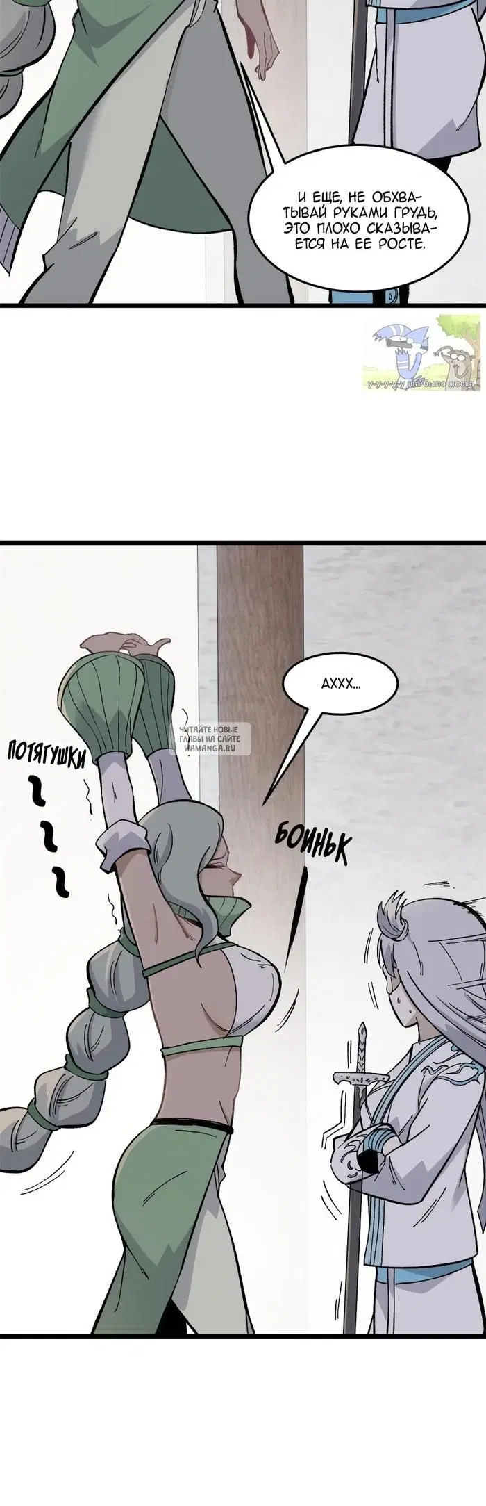 Page 7.000