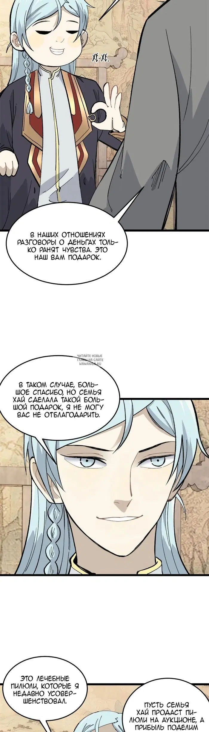 Page 7.000