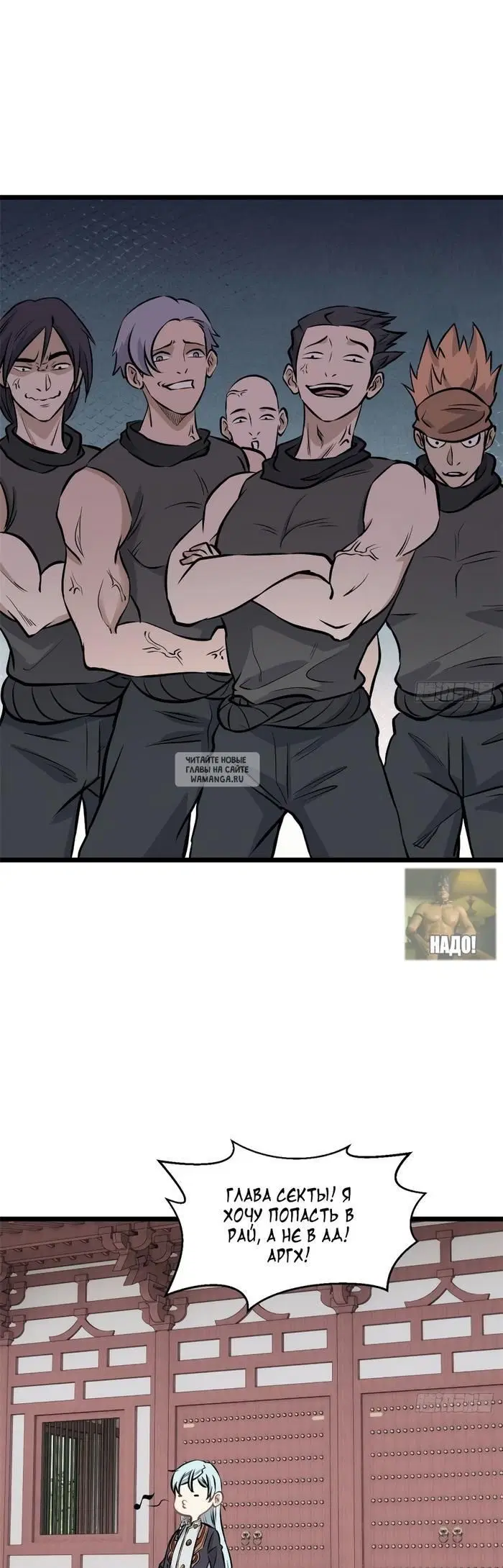 Page 7.000