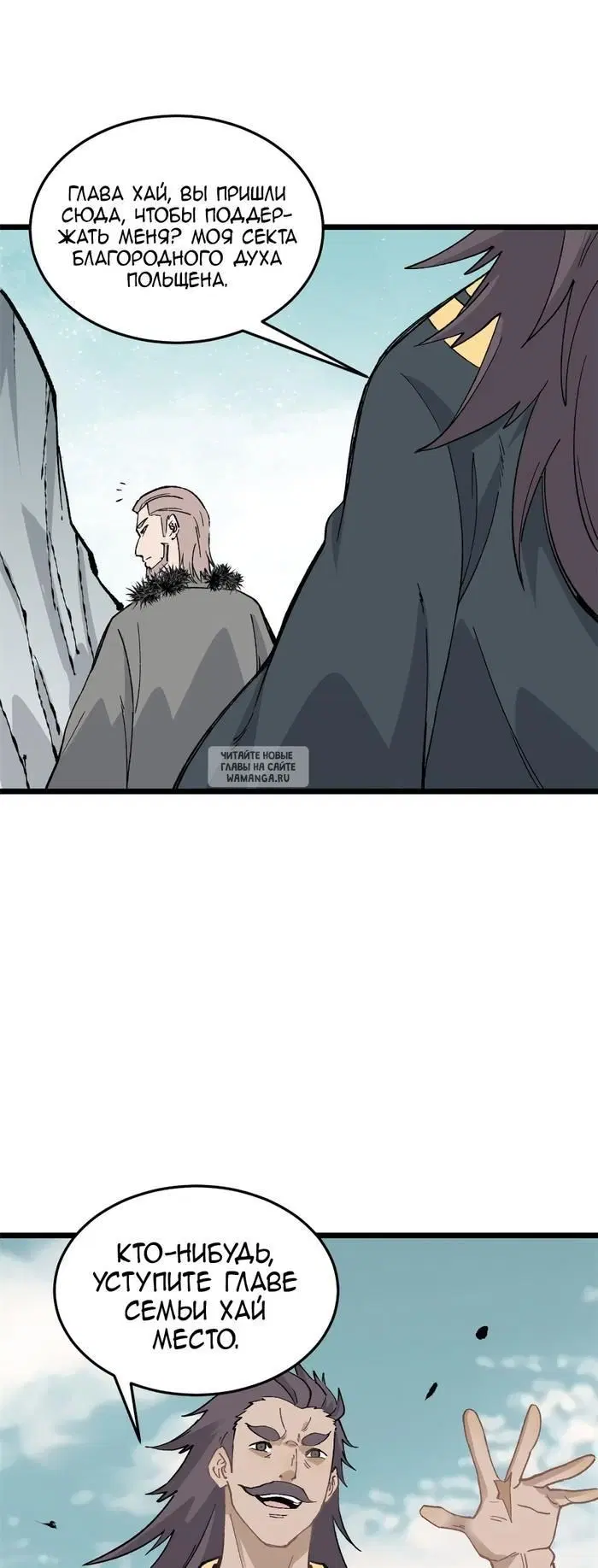 Page 7.000