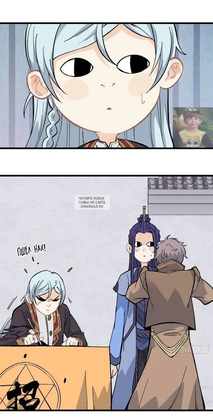 Page 7.000