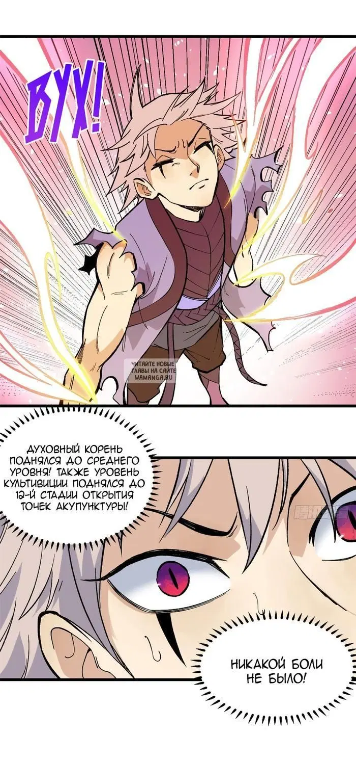 Page 7.000