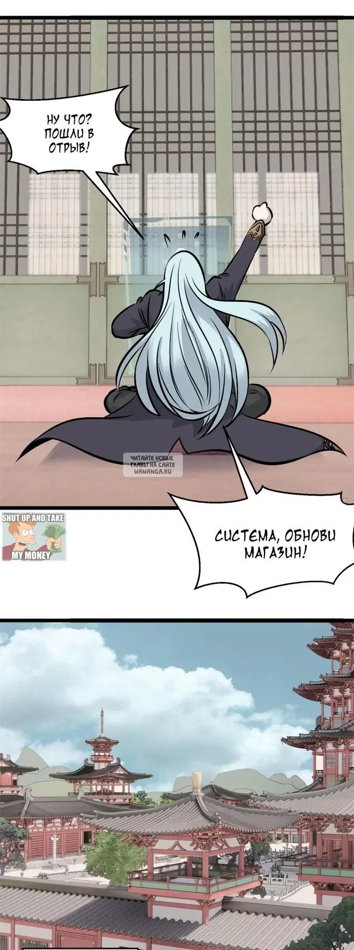 Page 7.000