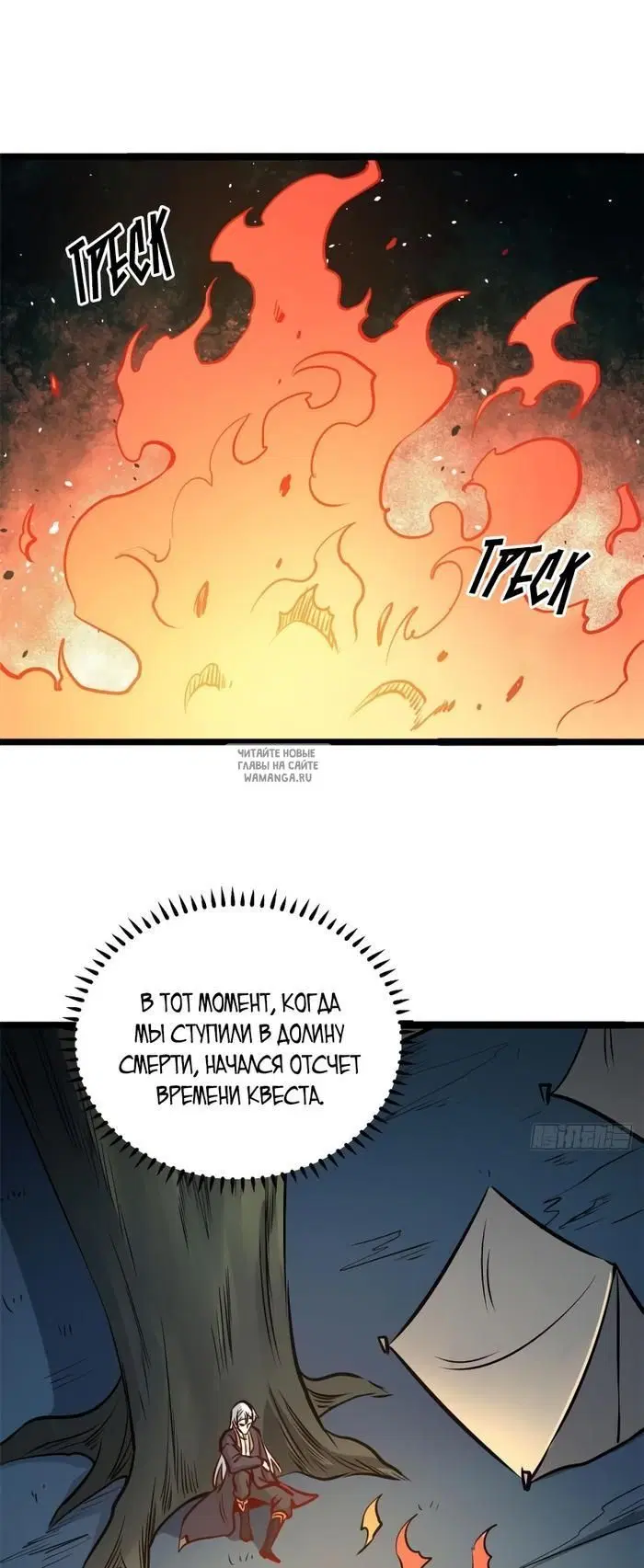 Page 7.000