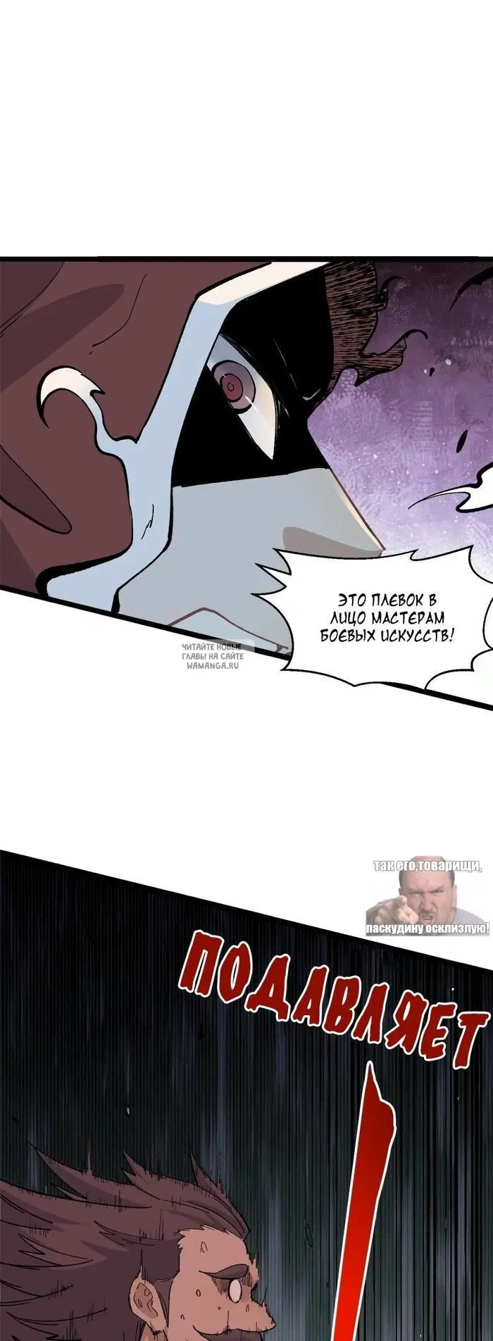 Page 7.000