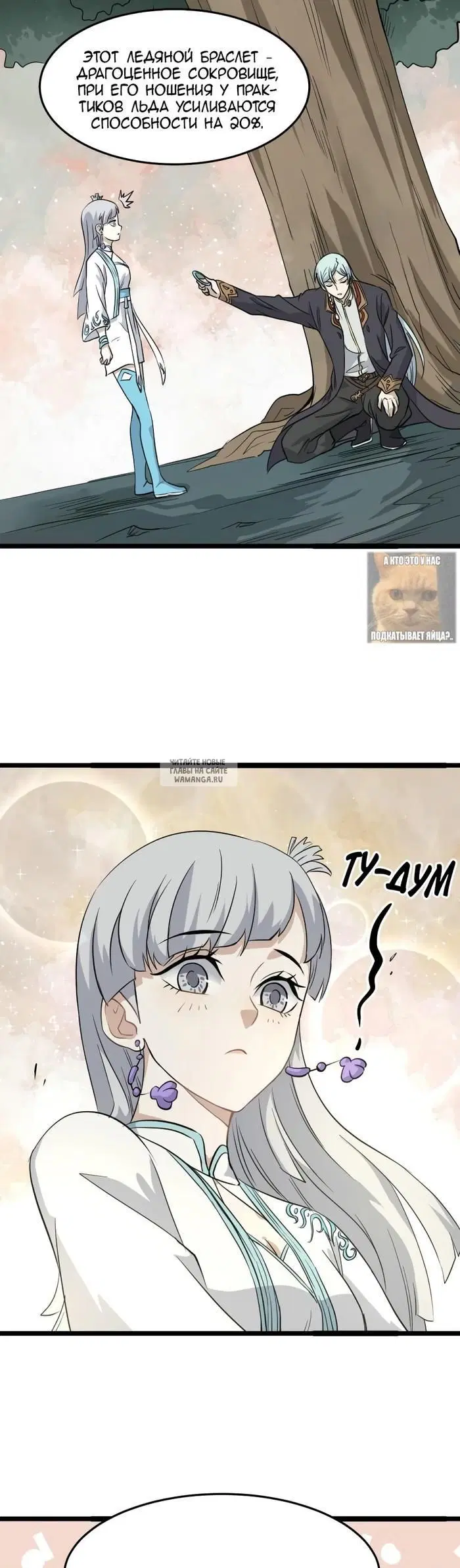 Page 7.000
