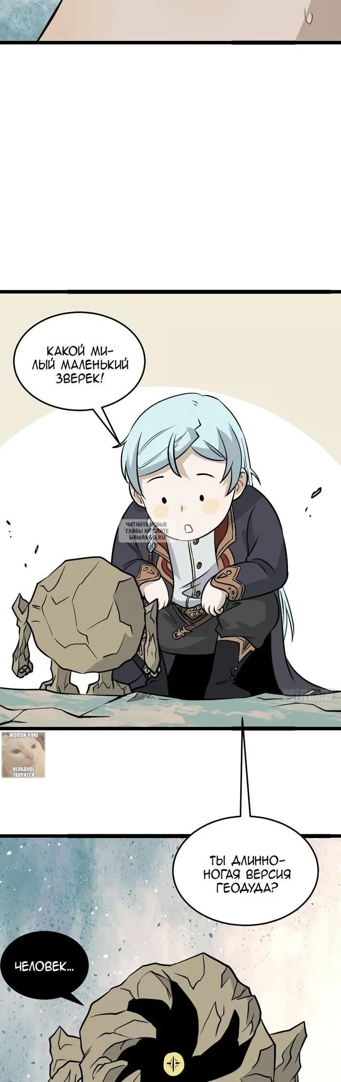 Page 7.000