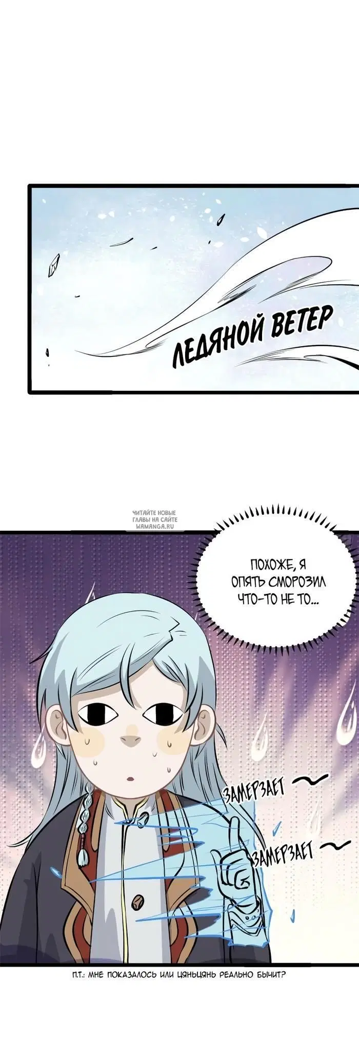 Page 7.000